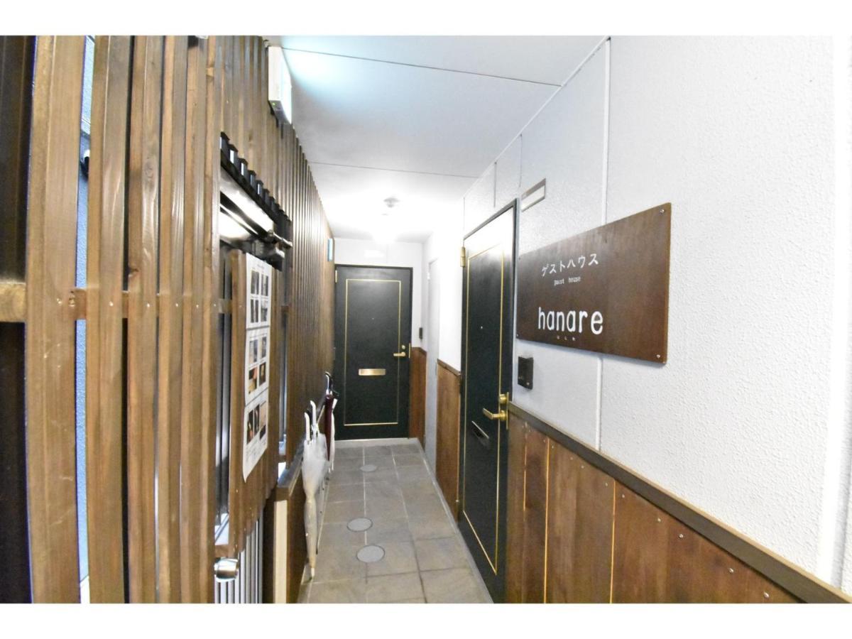 Guest House Hanare - Vacation Stay 85819 Ōsaka Eksteriør bilde